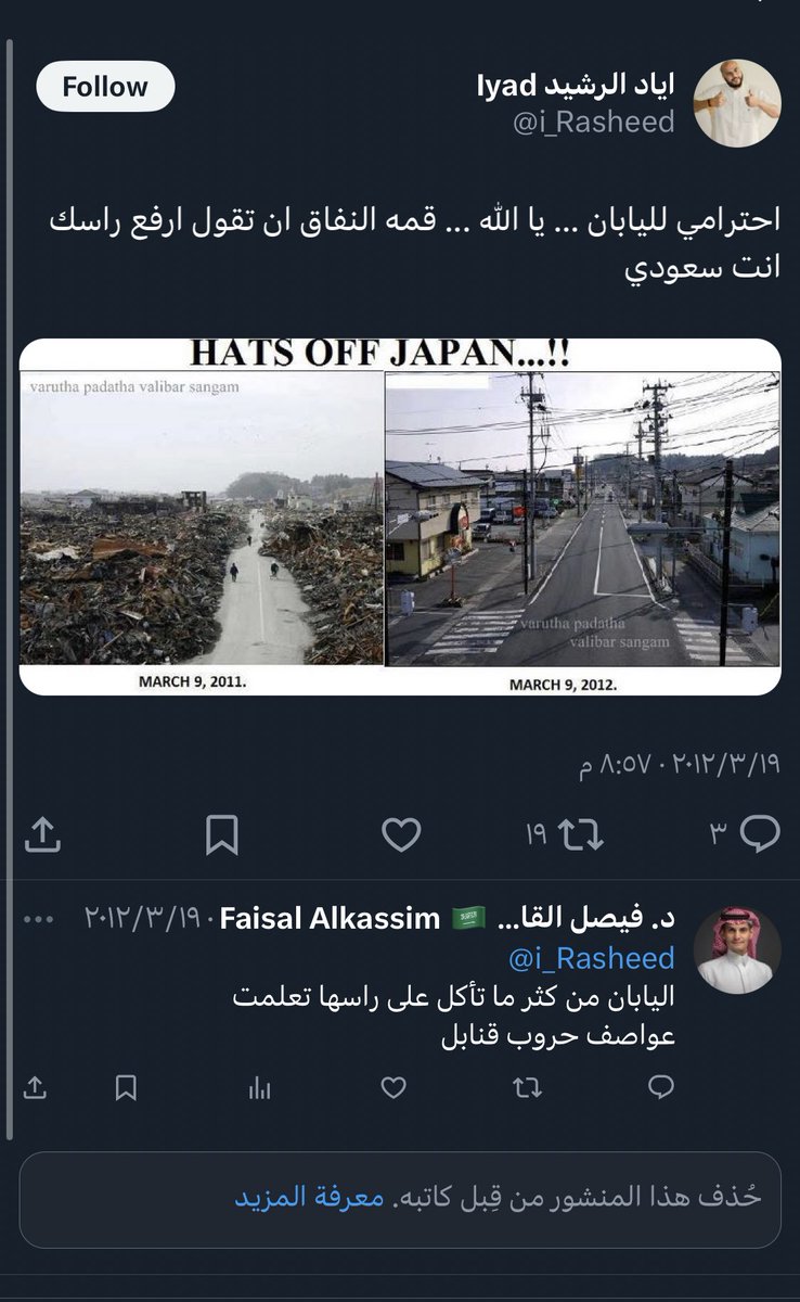 ســامــي (@samif15sa) on Twitter photo <a href="/Turki_alalshikh/">TURKI ALALSHIKH</a> اي والله ابو ناصر اللي يقول اليوم الوطني يوم الخنزير تشوف عندك كفو وبالتوفيق.
هذا من غير الإعلان
<a href="/Turki_alalshikh/">TURKI ALALSHIKH</a> <a href="/Turki_alalshikh/">TURKI ALALSHIKH</a> اي والله ابو ناصر اللي يقول اليوم الوطني يوم الخنزير تشوف عندك كفو وبالتوفيق.
هذا من غير الإعلان
<a href="/Turki_alalshikh/">TURKI ALALSHIKH</a>
