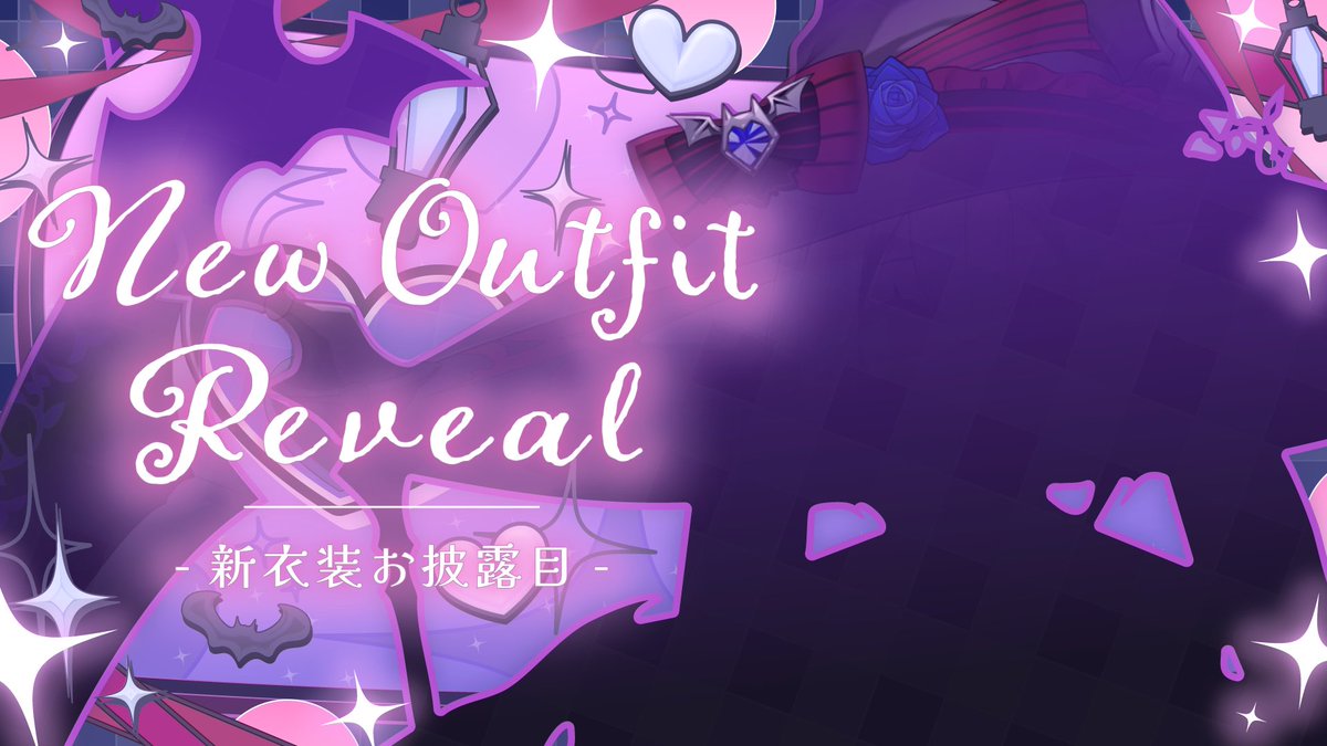 👑🐾重大発表だにゃ🐾👑
にゃんと、9/5！しゃむのお誕生日に…!!
✨💜#新衣装お披露目 配信💜✨決定!!

ちょっぴり怪しくて!?
かっこよく大変身しちゃうかも!!?✨

にゃんばっとは絶対見届けてにゃ〜ฅ^•ᴥ•^ฅ🐱🎉

#朔宵しゃむ新衣装 #朔宵しゃむ生誕祭
でツイートしてくれたら嬉しいにゃ～！