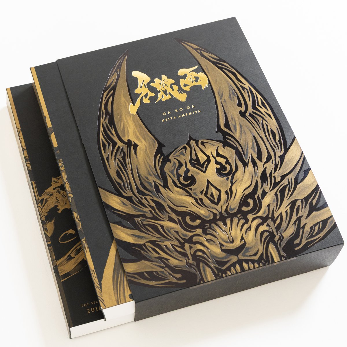 牙狼画集 ◤￣￣￣￣￣￣￣￣◥|| 画集 「牙狼画」 ||◣______◢|| 画集『牙狼画