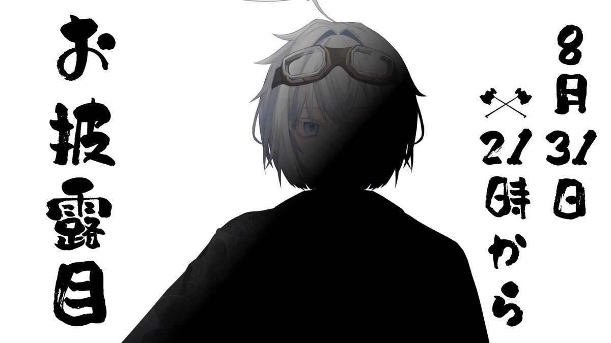 【ELDENRING NIGHTRING】

2戦目から参加型⋆͛🎮⋆͛

みんなでれちごー！！！！🐈‍⬛❄️

youtube.com/live/umQMHnmEG…

 #エルデンリングナイトレイン募集
 #新人Vtuber