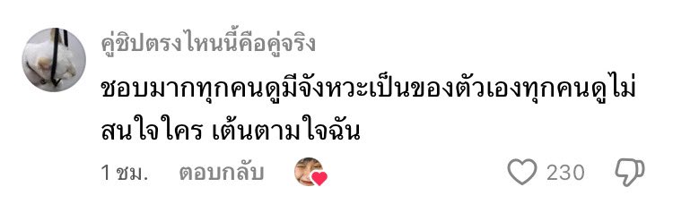 juเน๋ (@tergodx) on Twitter photo 