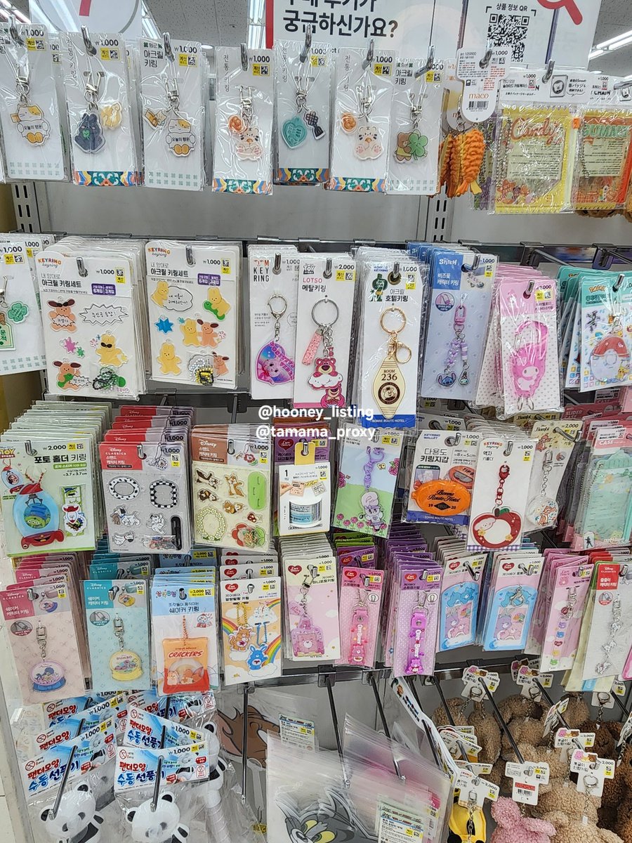 tamama_proxy daiso proxy 대리구매 tweet media