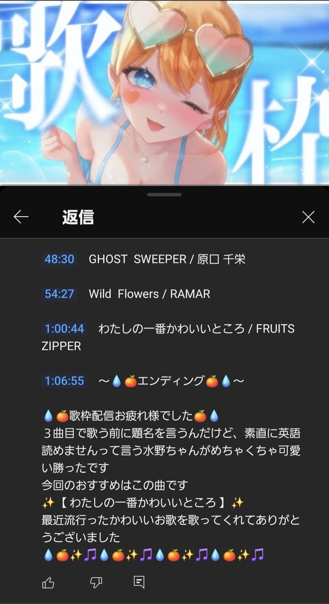 kymになります。他の方はコメントお控えください。 につこ🔆 on X: 