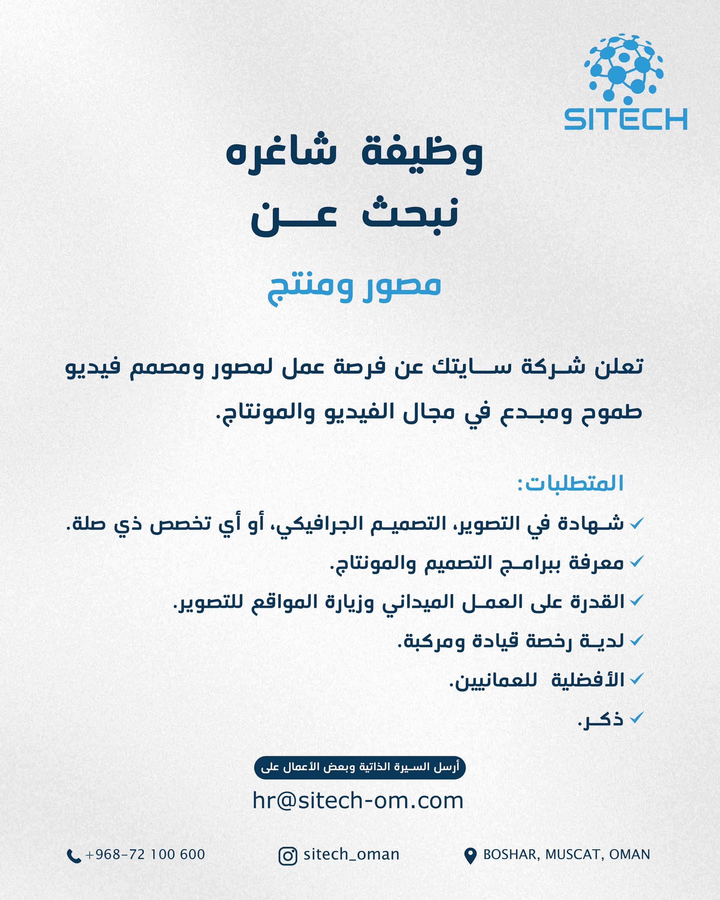 الصورة