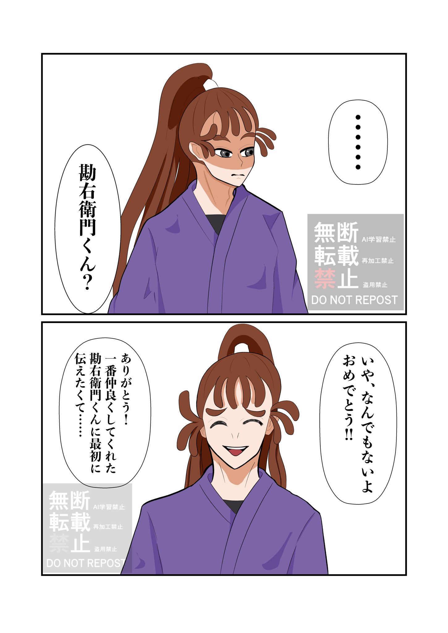 はるちか (@mamamango1515) / X