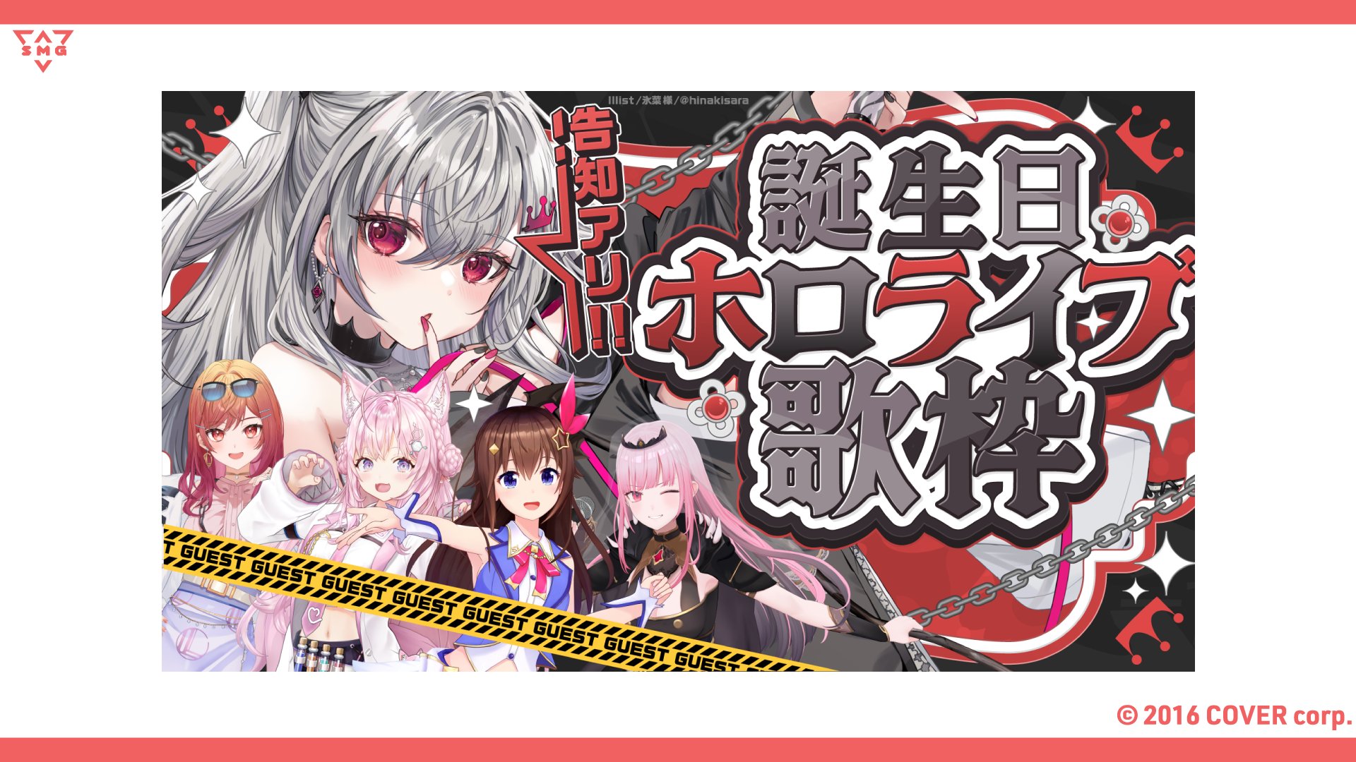 くるり レコード ホログラフィックデザイン バ*ル様 ホロライブ さくらみこ キーホルダー EXPO タイトー