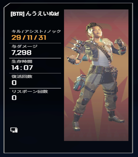 Qua_apex's tweet photo. ワイルドカードで世界一かみ合った https://t.co/dVrWqtLX5C