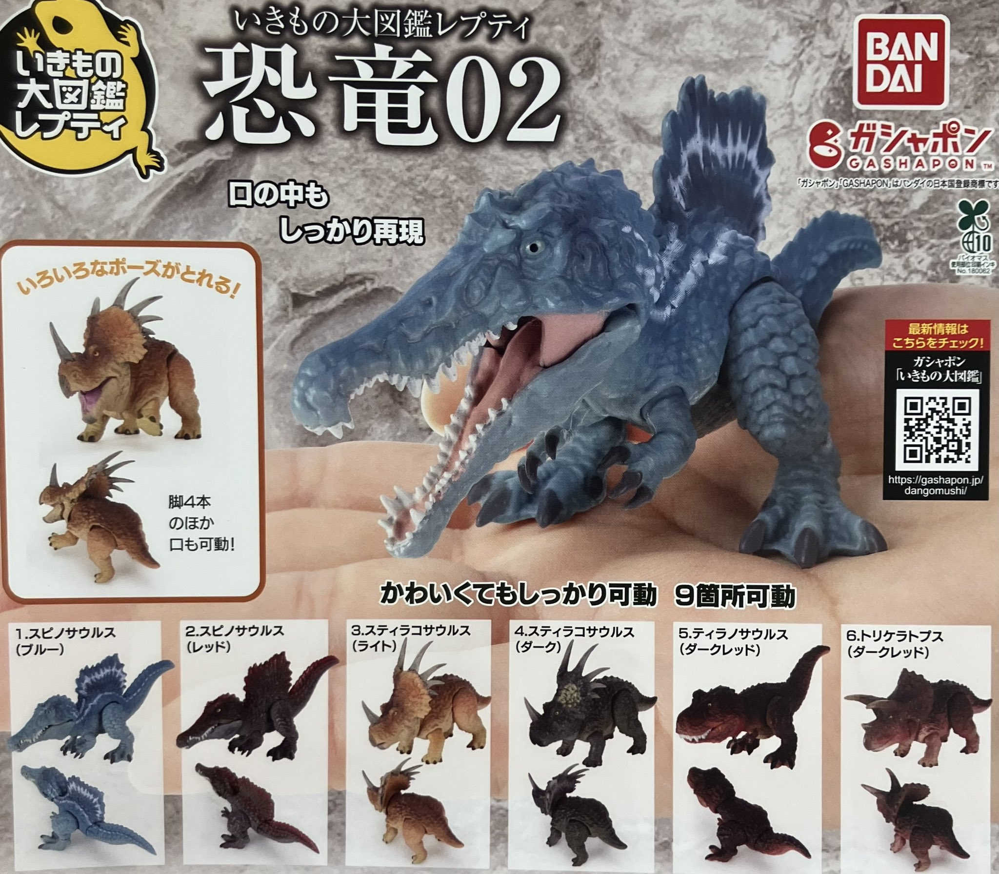 【バラ売り可】リアルガチャリドラ まとめ売り ③ バラ売り可】リアルガチャリドラ まとめ売り ③