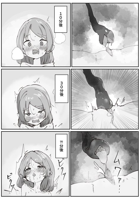 吸引・媚毒・○○分舐めまわし 