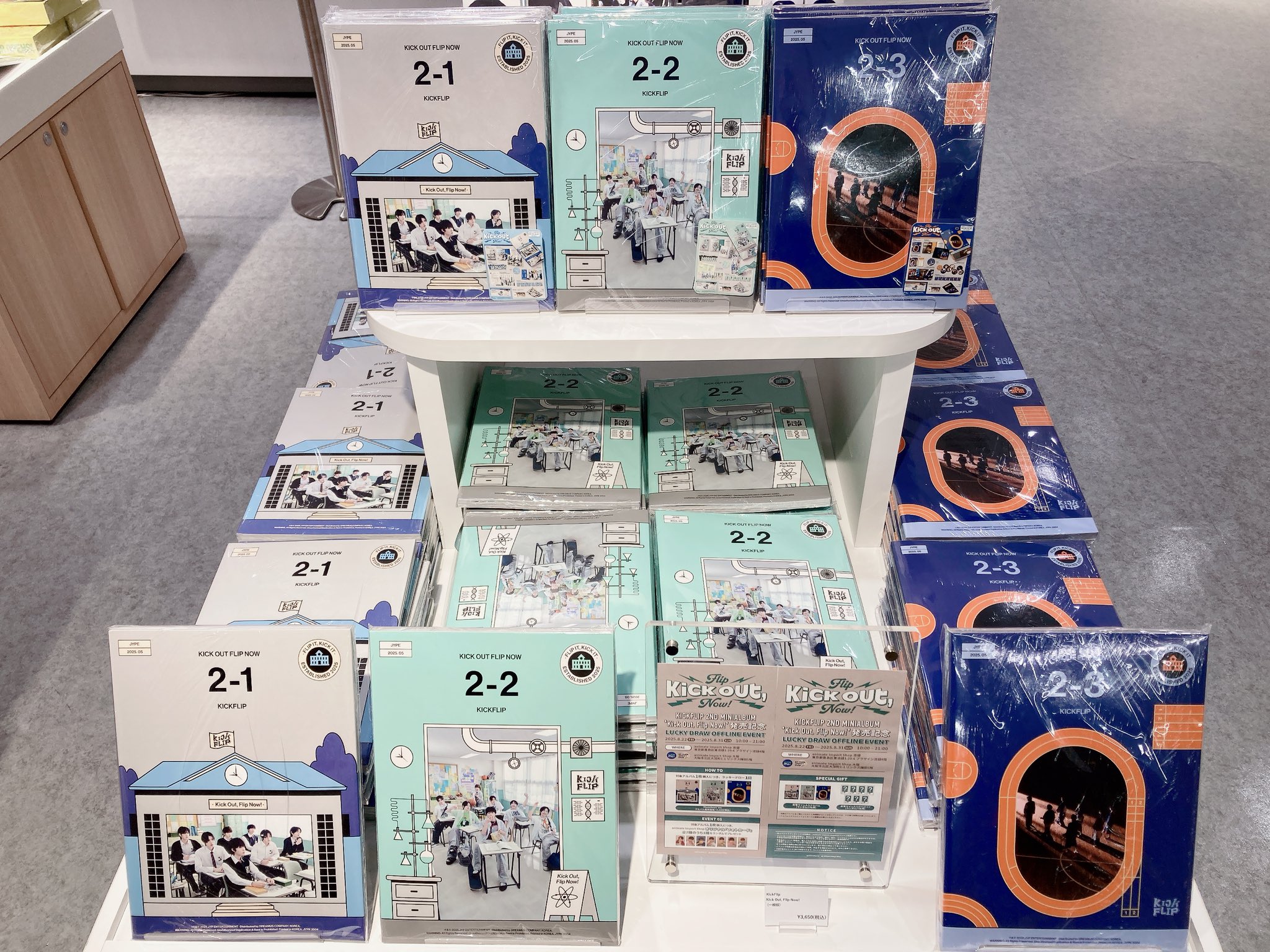 animate Import Shop 池袋 (K-POP) on X: 