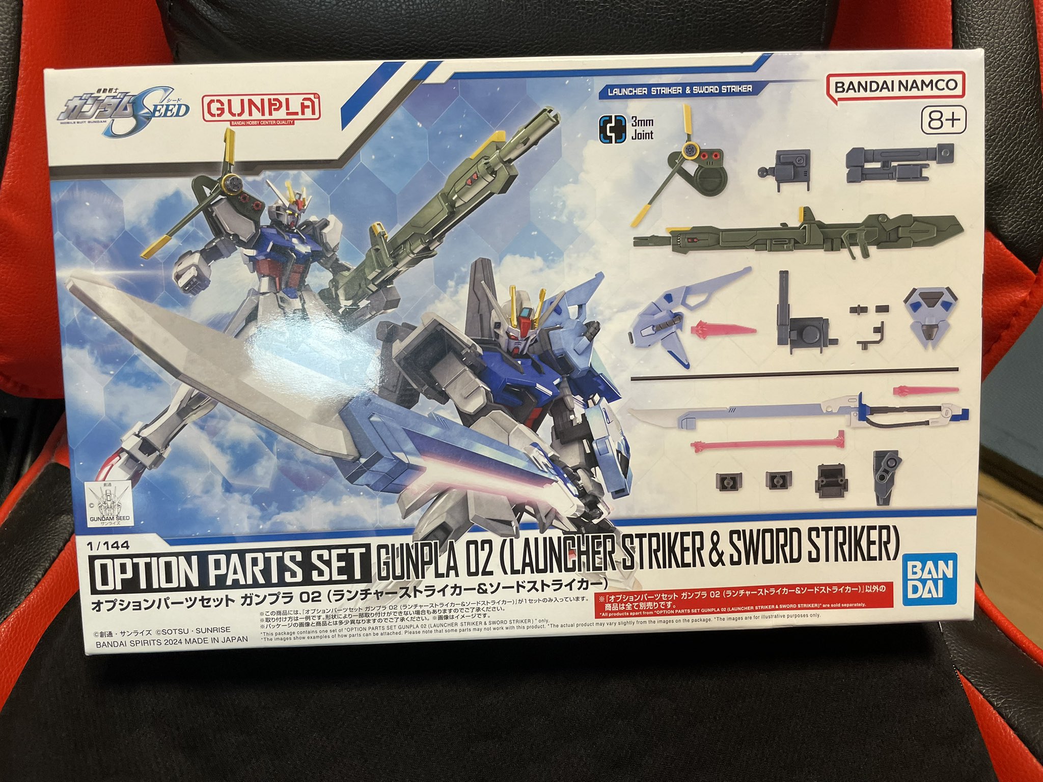 EG 1/144 ストライクガンダム& オプションパーツセット EG ストライクガンダム オプションパーツセット パーフェクト