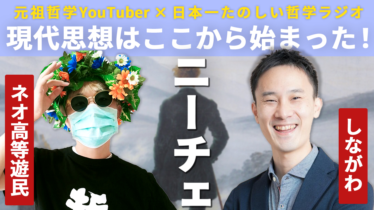 西田哲学研究 近代日本の二つの顔 西田哲学研究: 近代日本の二つの顔 | 許 祐盛, 小石 淑夫 |本