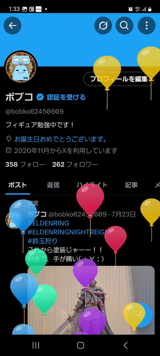 今日誕生日です✌
ちょうど、今ぐらいに産まれました。
21歳…早く過ぎない？