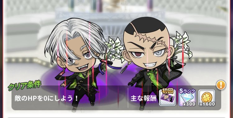 2人揃ってると嬉しいね☺️
おめでとう🎉