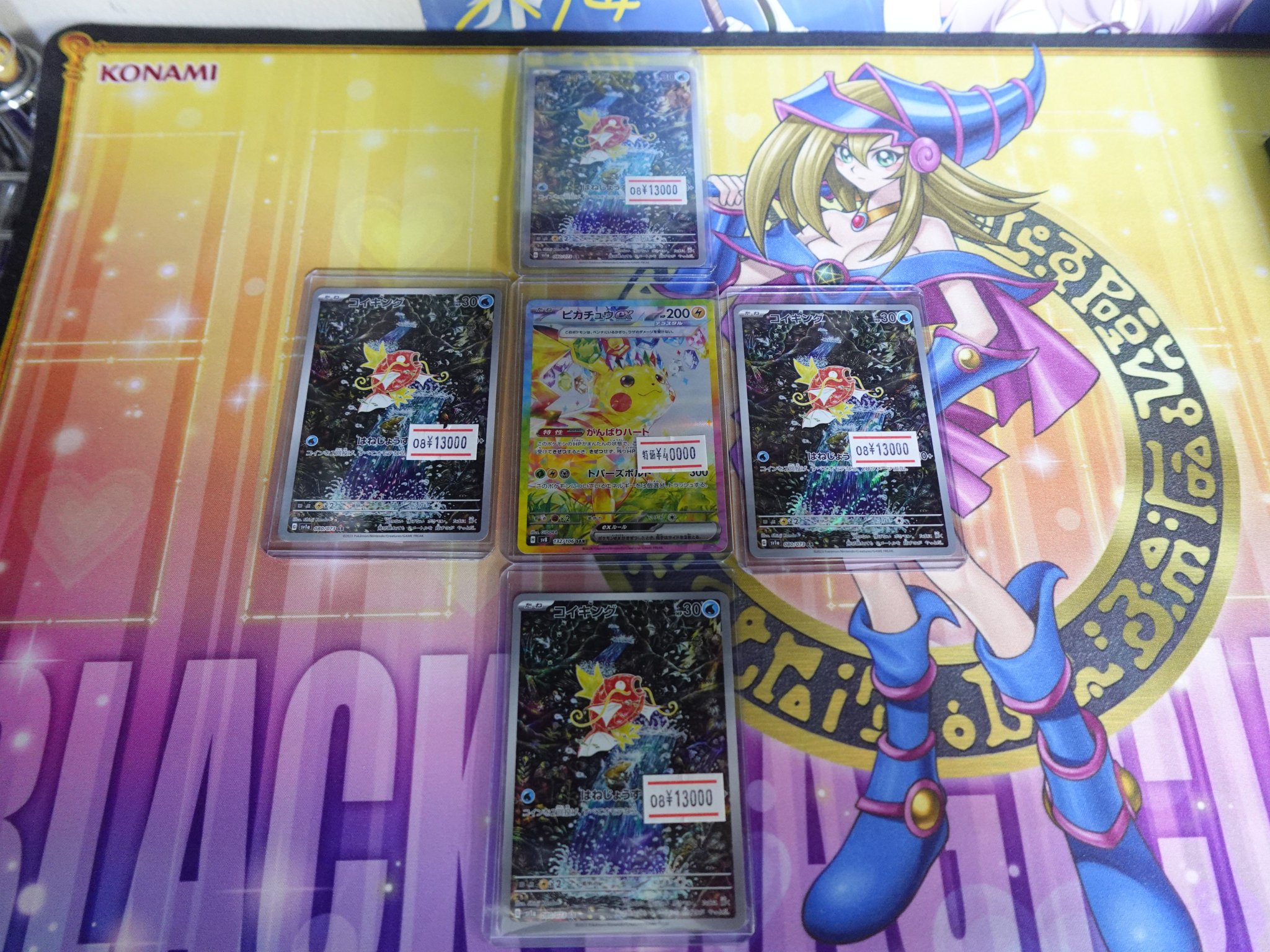 ポケモン - ポケモンカード　シュガー様お取り置き商品 おたちゅう。秋葉原2号店トレカ館 on X: 