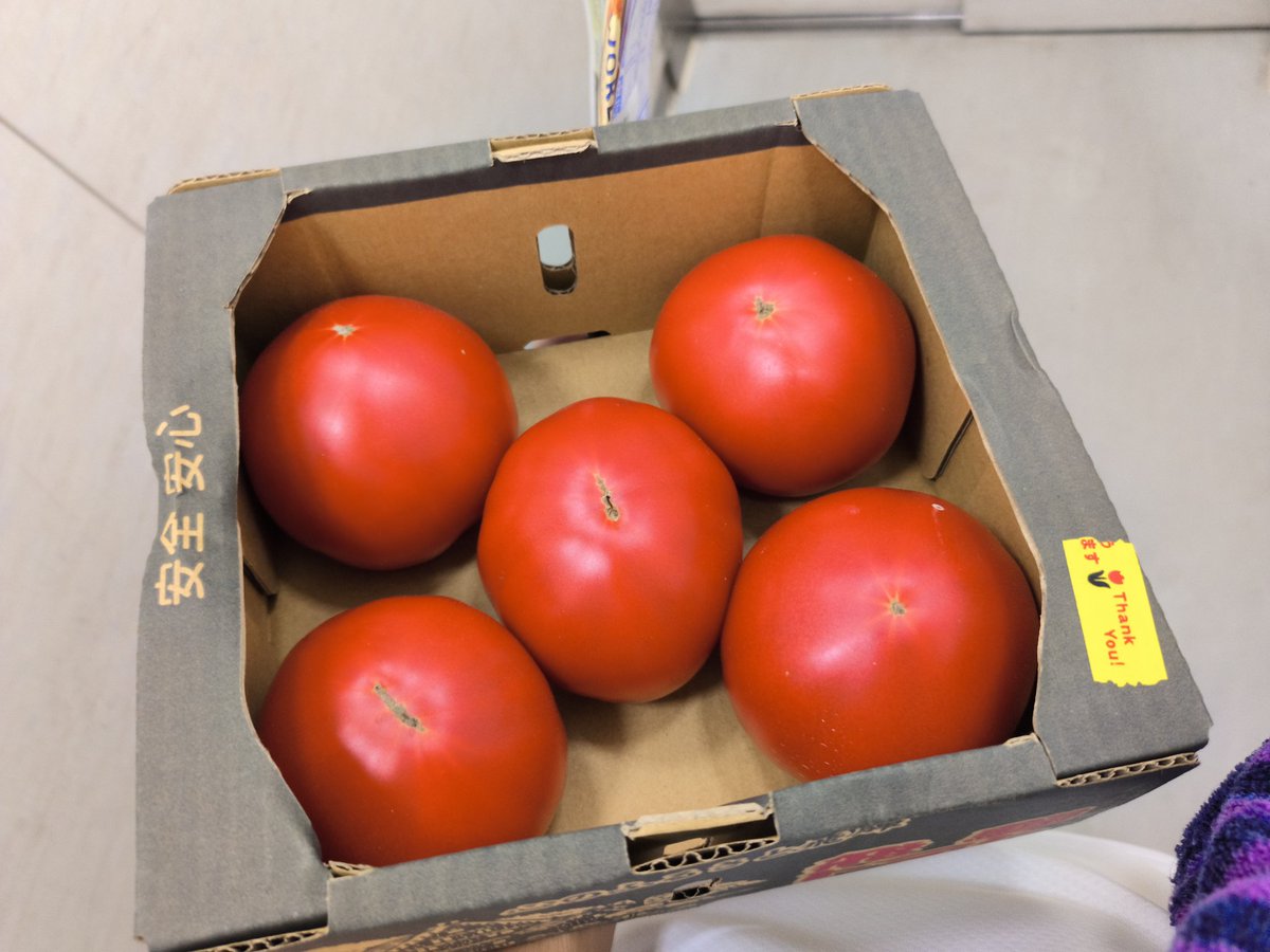 トマト高い…悲しい…買うけど…
