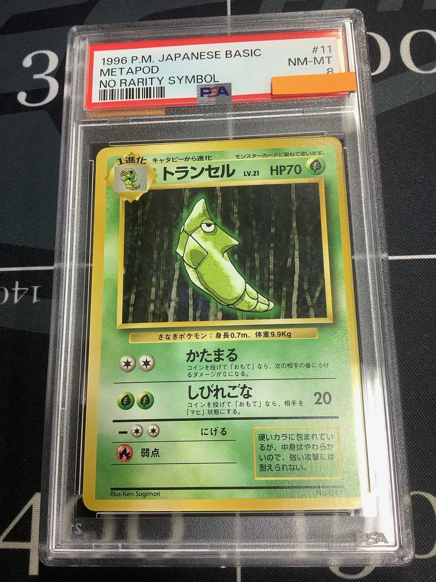 ENNDAL_TCG on X: 
