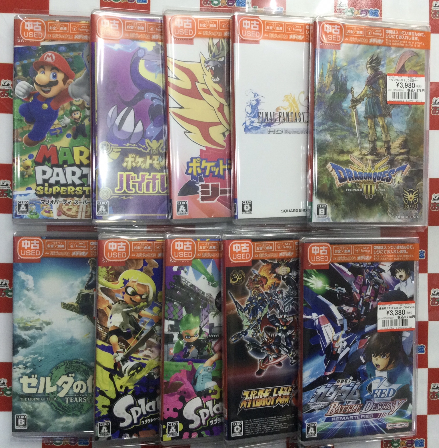 マリオパーティスーパースターズ&ドラゴンクエスト3 Amazon.co.jp: マリオパーティ スーパースターズ -Switch : ゲーム