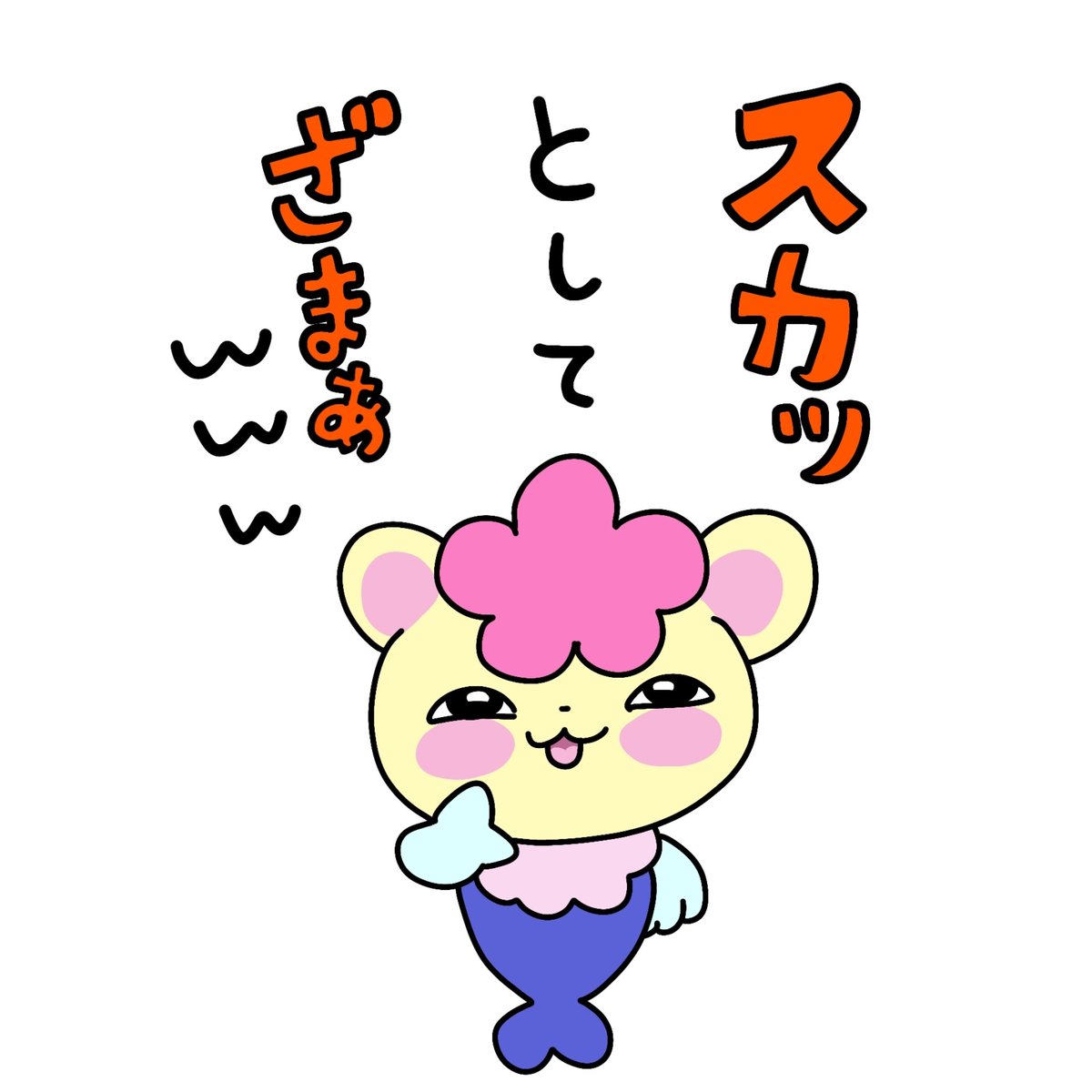 コマ⭐︎ 51k+wauVcVL._UF350,350_QL80_.jpg