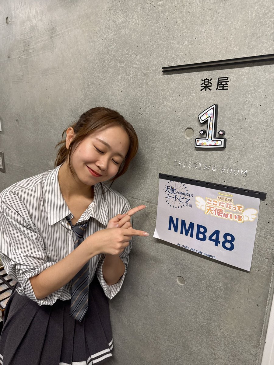 平山真衣 NMB48 天使のユートピア/ここにだって天使はいる 直筆 サイン 0bdece44c059e9eca594a78fd5e35b