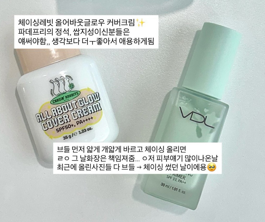 빨리 올영가야함.
내최애가 인스스에 정보말아줌