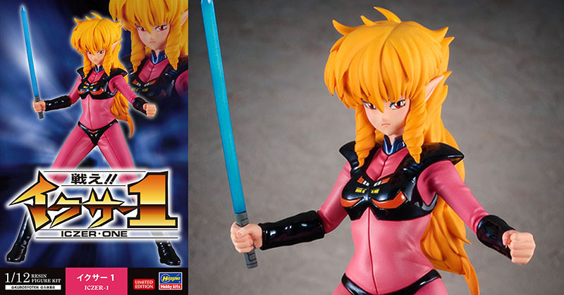 イクサー1 が組み立てキット化に! 1/12スケールの精密なレジン製