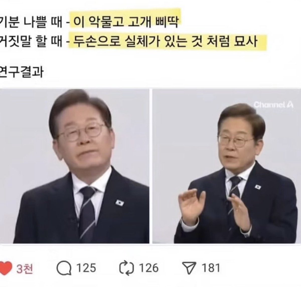 <a href="/peoplesm191299/">전과자 싫어요</a>