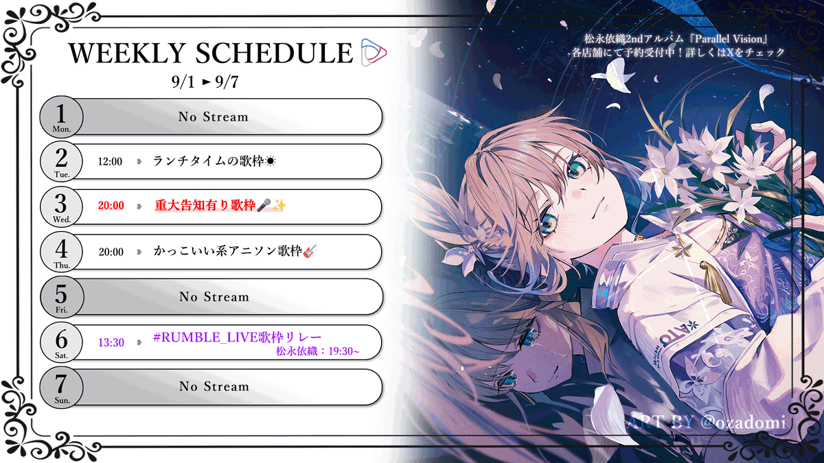 nine.i 2集　〔I〕Part1 全員　サイン入りCD SHOPPING | キッスエンタ.jp