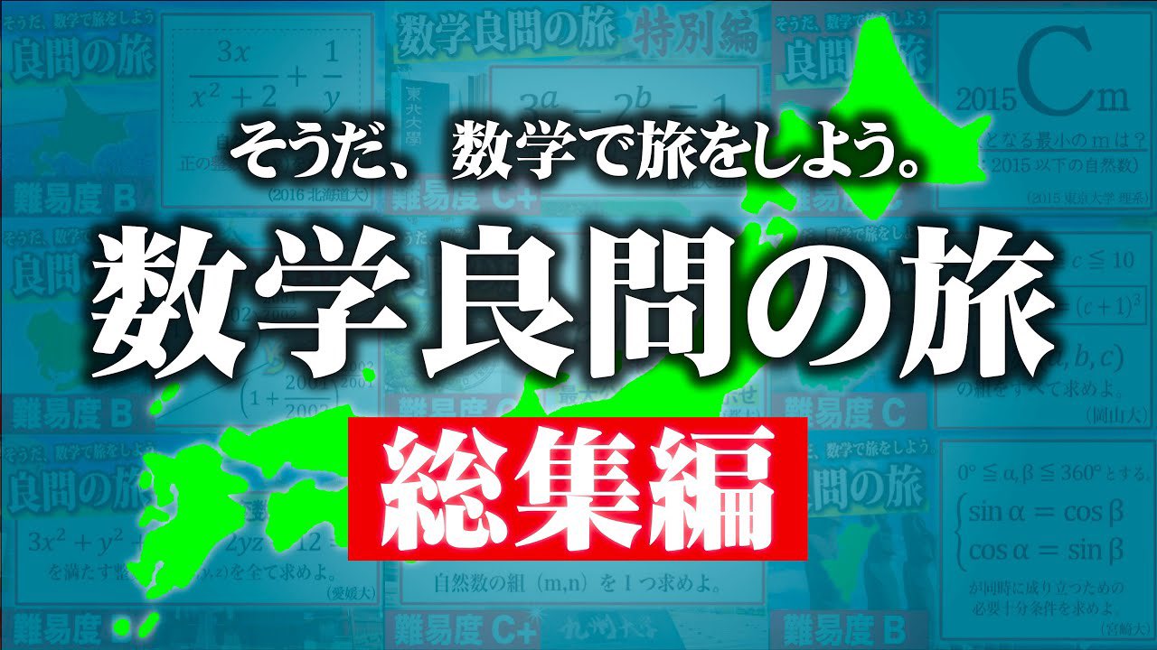 【バラ可能❗️約2.30点❗️画像4枚目まで❗️】大学受験 参考書 参考書 大学受験 英語 Scramble 600円（送料込み）の通販 by