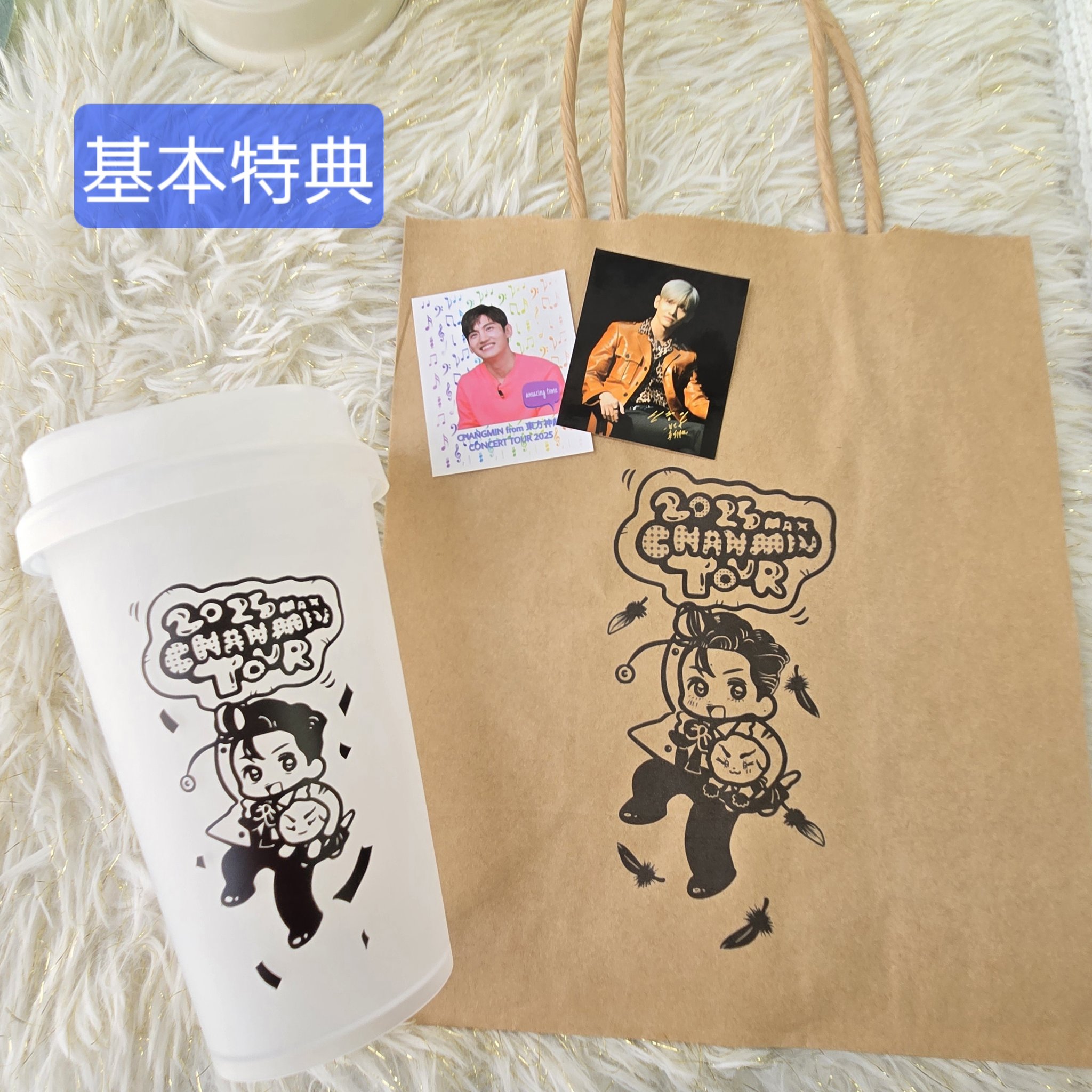 東方神起 - 東方神起　チャンミン　センイルフルセット チャンミンお誕生日おめでとうございます！ | 東方神起ブログ