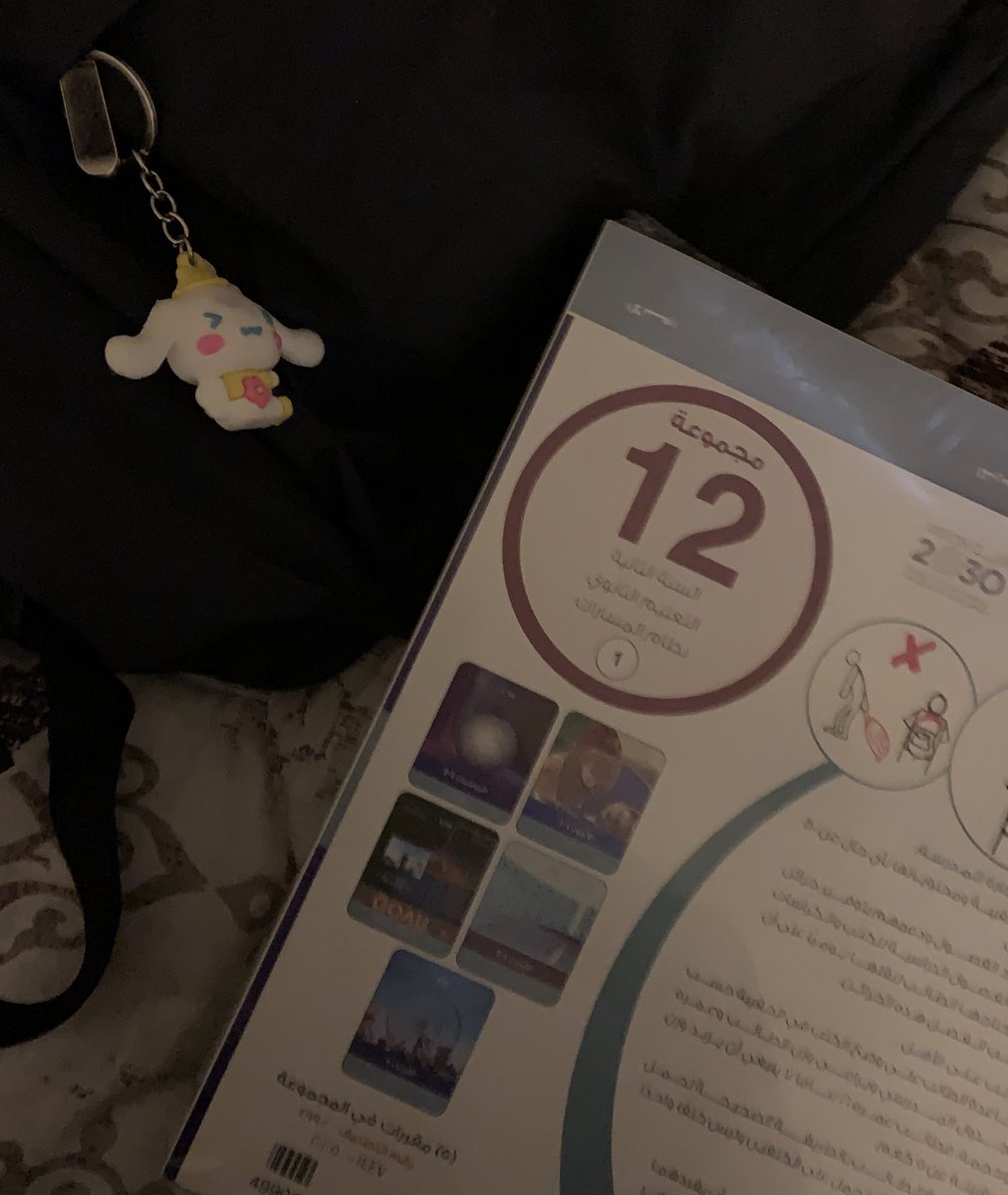 من الحين الله يعوض كتفي