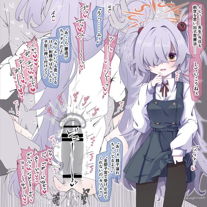 じゃあ、思い出せるまで治療お願いね?? 