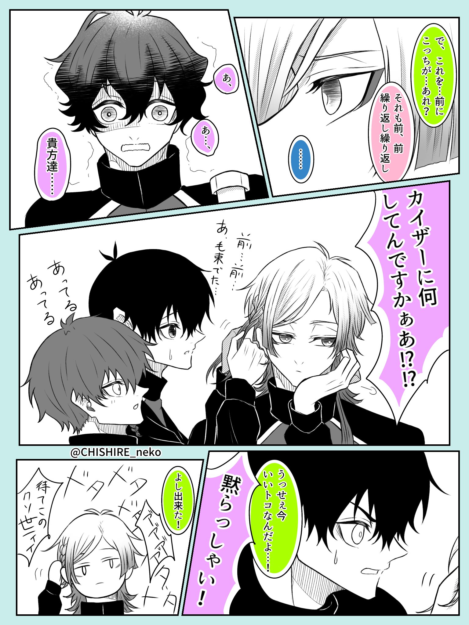 チェシャ猫 チェシャ猫 (@CHISHIRE_neko) / X