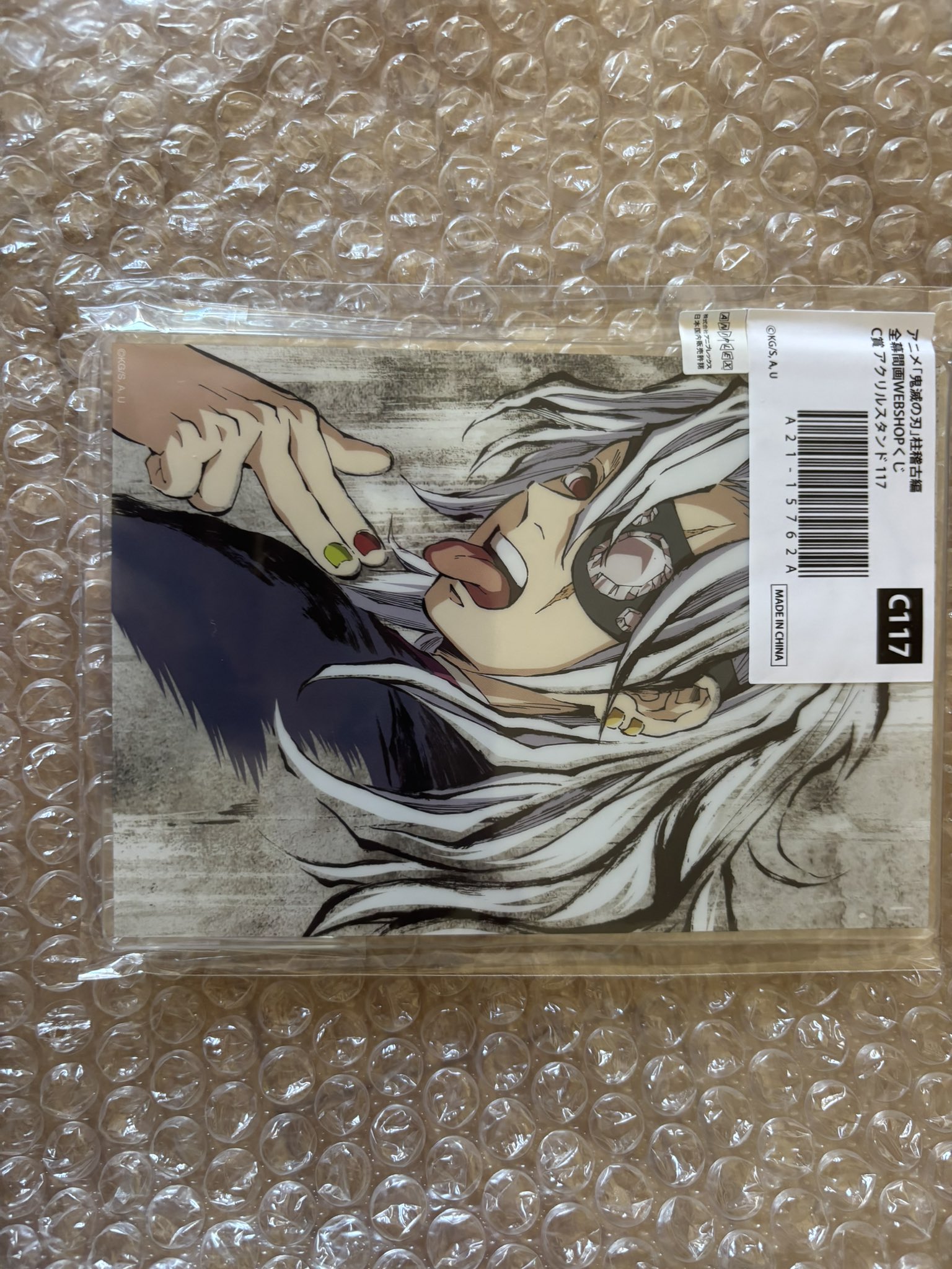 鬼滅の刃 煉獄 義勇 無一郎 缶バッジ アクスタ ブロマイド レア 幕間画 特典 鬼滅の刃 無限列車編 幕間画集 イラスト 炎柱 煉獄杏寿郎