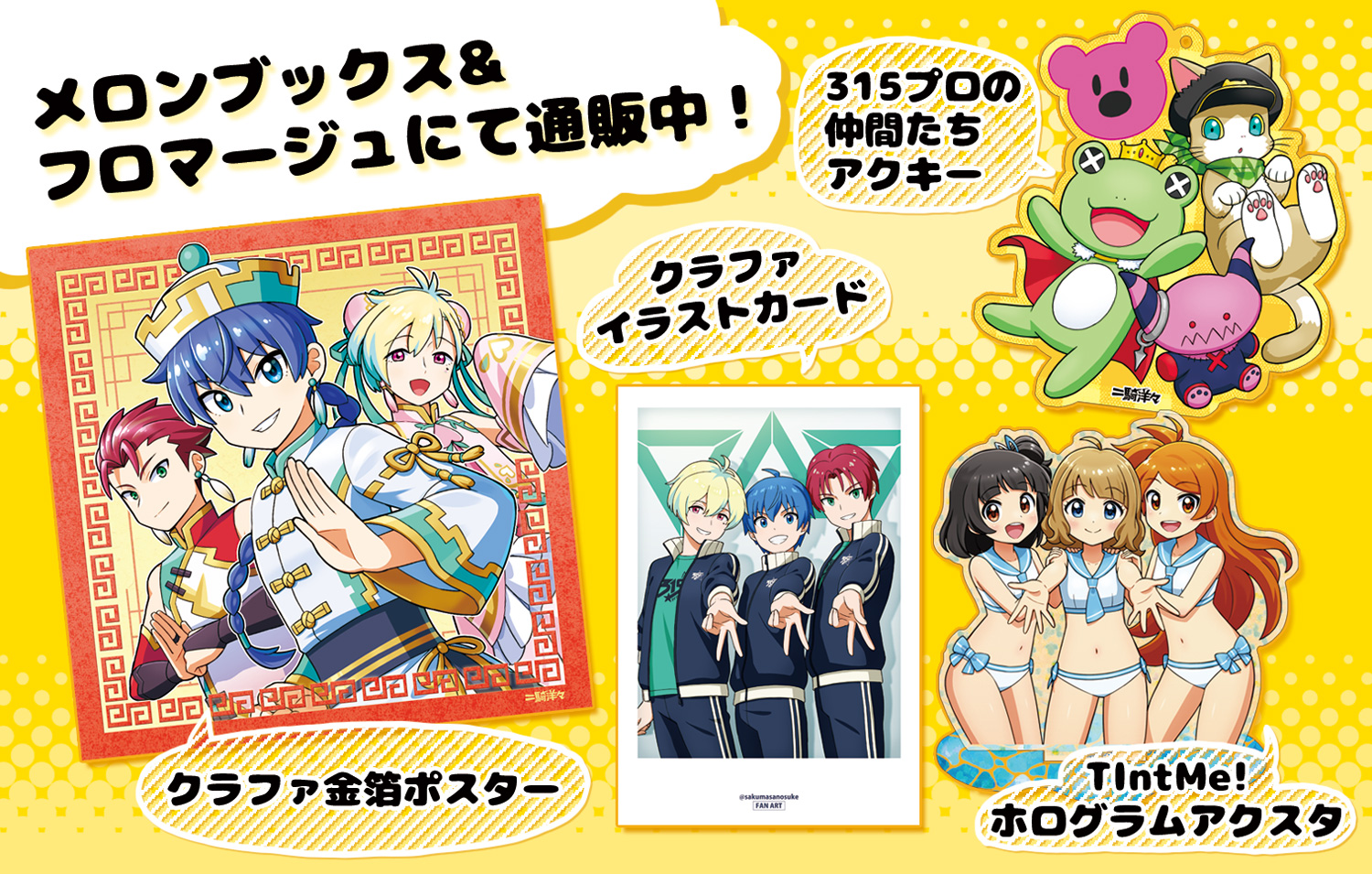 まろーん♡【プロフ必読★】様おまとめ 🌵