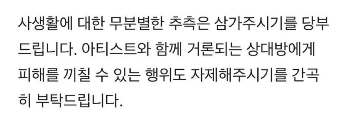 안죄송한데 제가 왜요? 저기서 먼저 때렸는데 그럼 가만히 있으리?