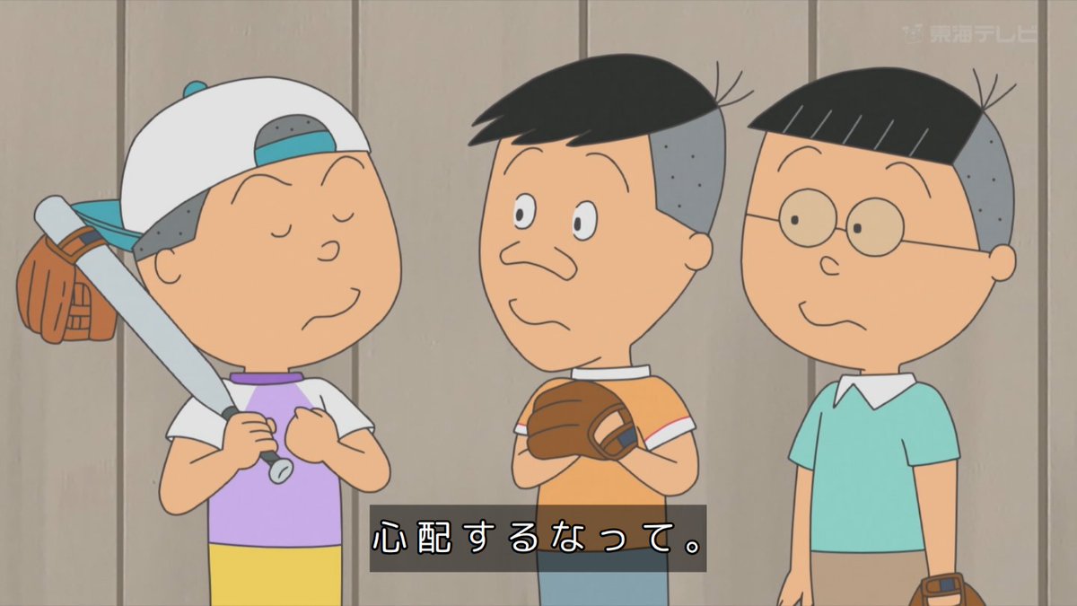 カツオ兄さん カツオ、頑なにサザエを「兄さん」と呼び続ける | マイナビニュース