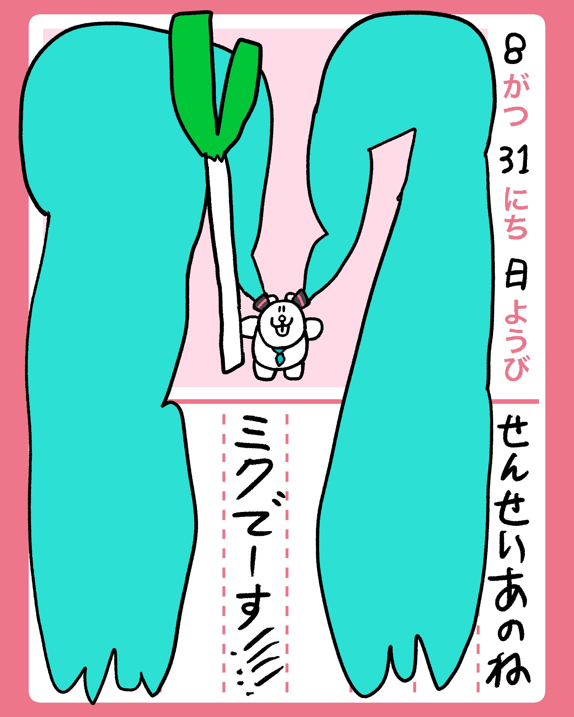 さんぱち (@sanpati38) / X