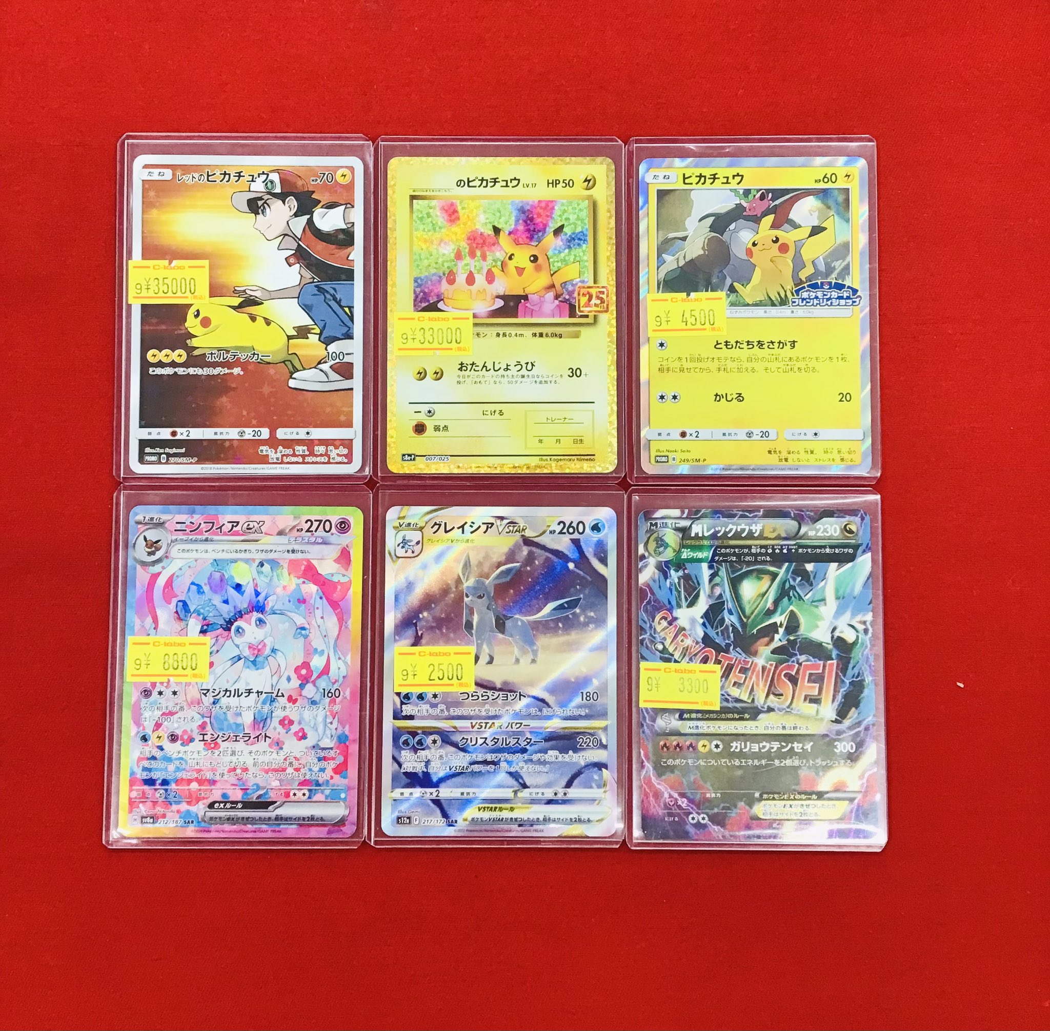 ポケドール まとめ売り【バラ売り️⭕️】 カードラボ 小倉店 on X: 