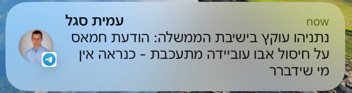 ומה הולך היום? סטנדאפ!