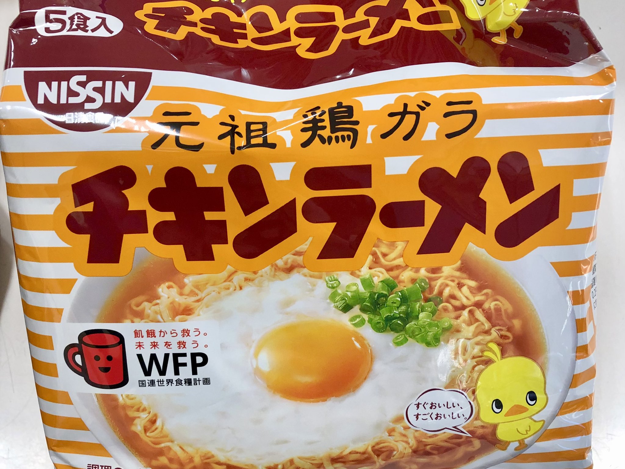 チキンラーメンを広めた男の物語 チキンラーメン (1箱)日清食品 チキンラーメンどんぶり