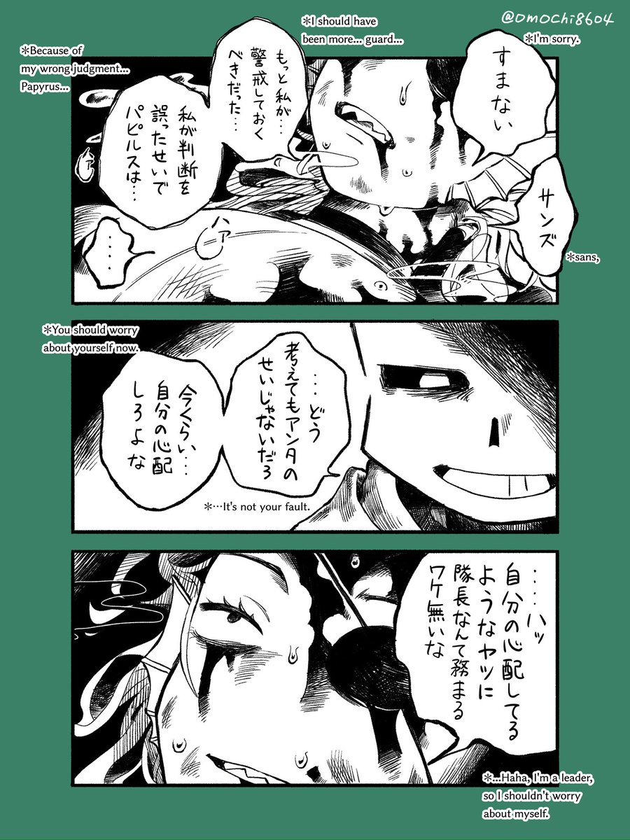 oMoChi♥よろしくお願いします☺ 🌸 The Many Meanings of 「よろしくお願いします」 (Yoroshiku
