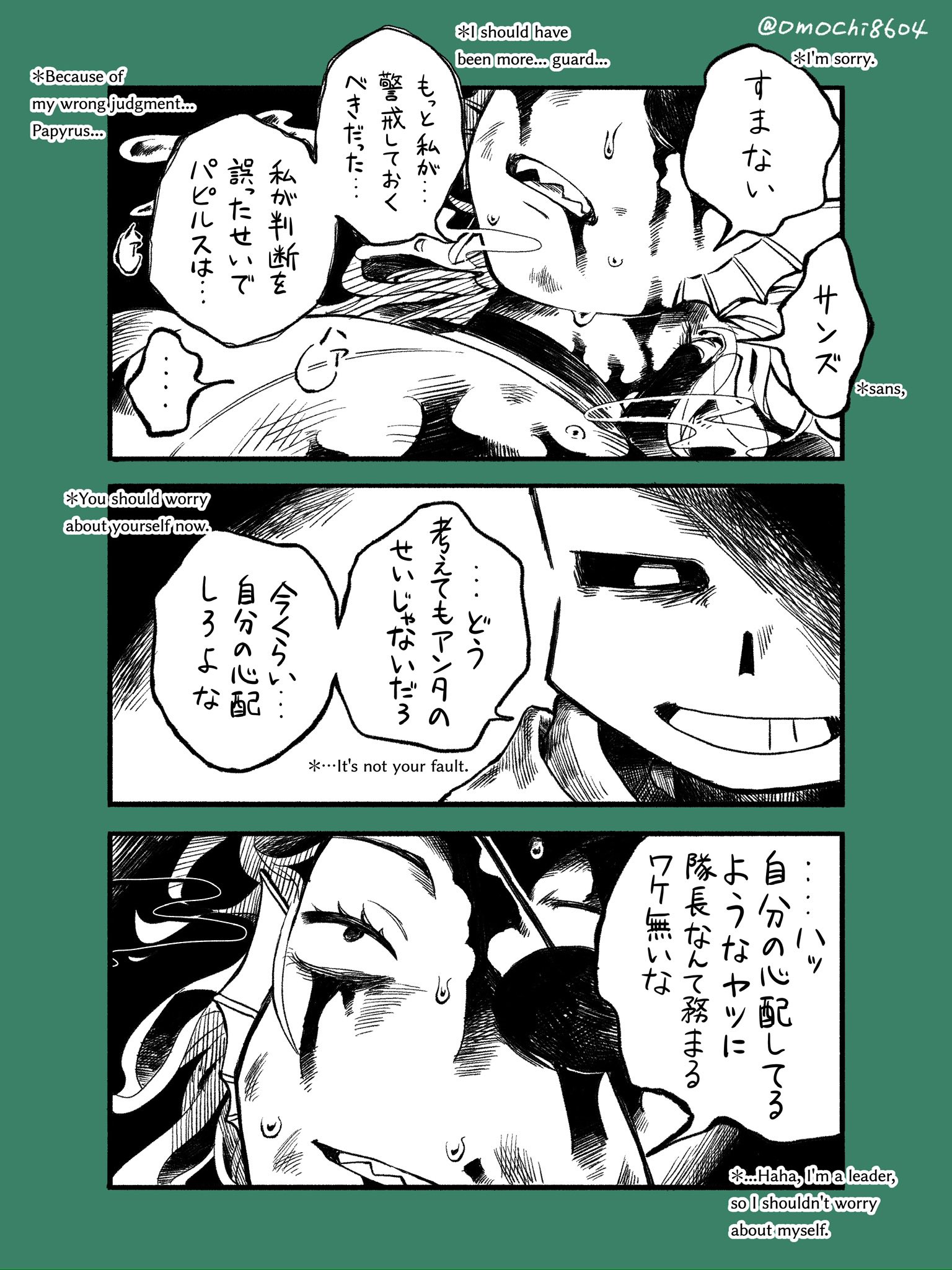 Kon (@omochi8604) / X