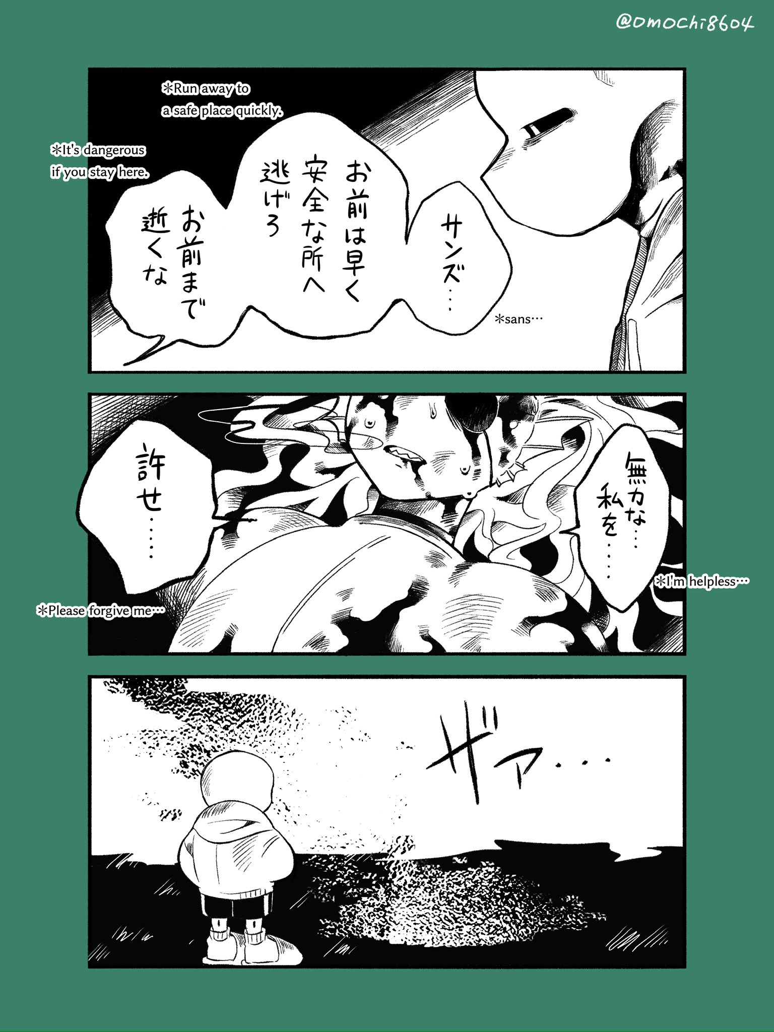 Kon (@omochi8604) / X