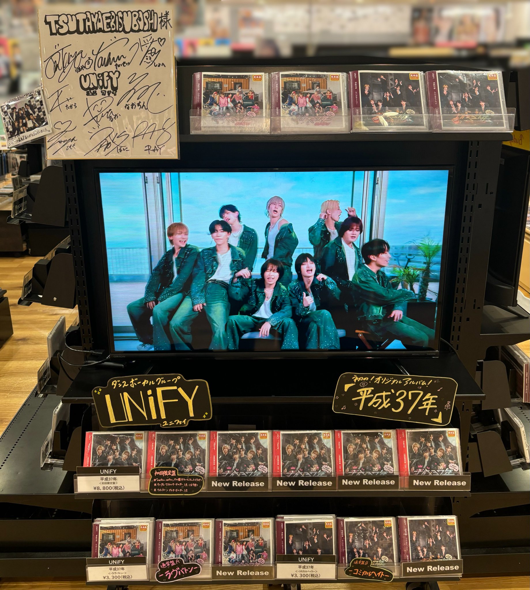 TSUTAYA EBISUBASHI (OSAKA) on X: 