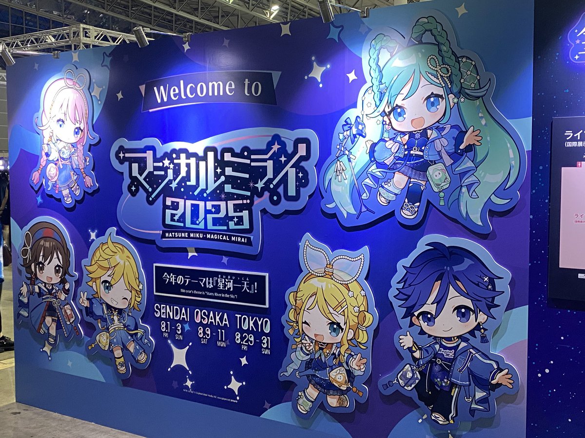 PC_ONENESS's tweet image. マジカルミライ2025千秋楽参加

アンコールでBlessing聴けるとは思わなんだ😭

ミクのダンス可愛すぎ！