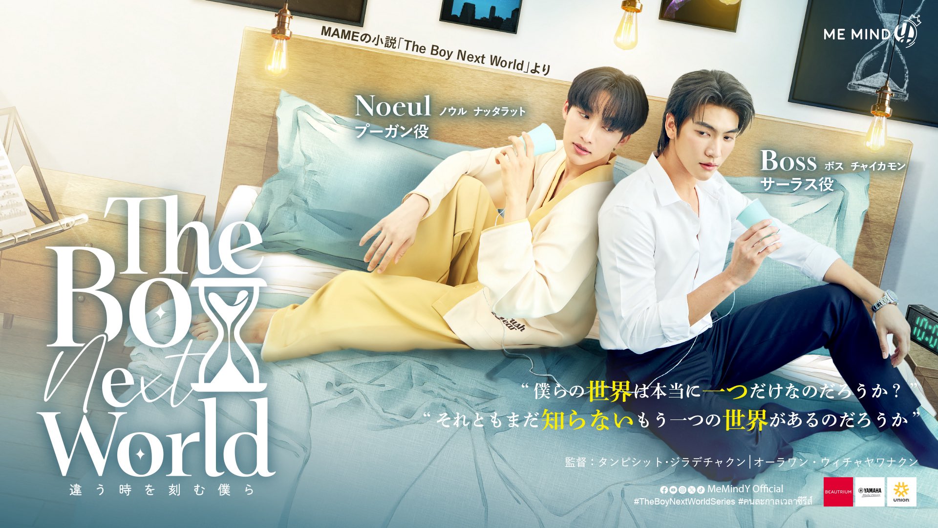 Boss ぼす 日本ファンサイン会 特典セットBossNoeul Boss ぼす 日本ファンサイン会 特典セットBossNoeul - メルカリ