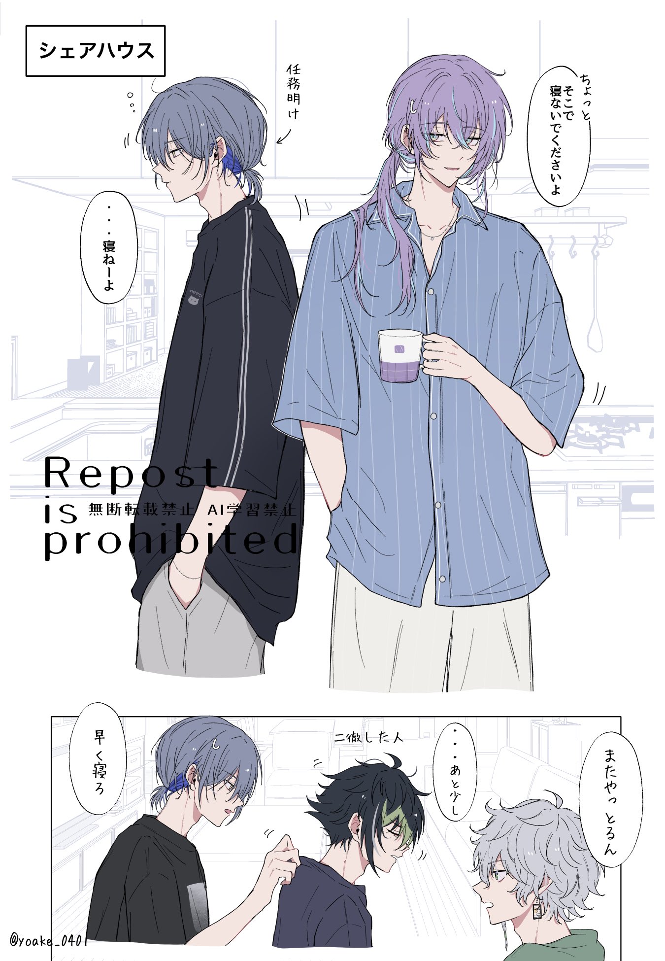 さくら (@ye4_st) / X