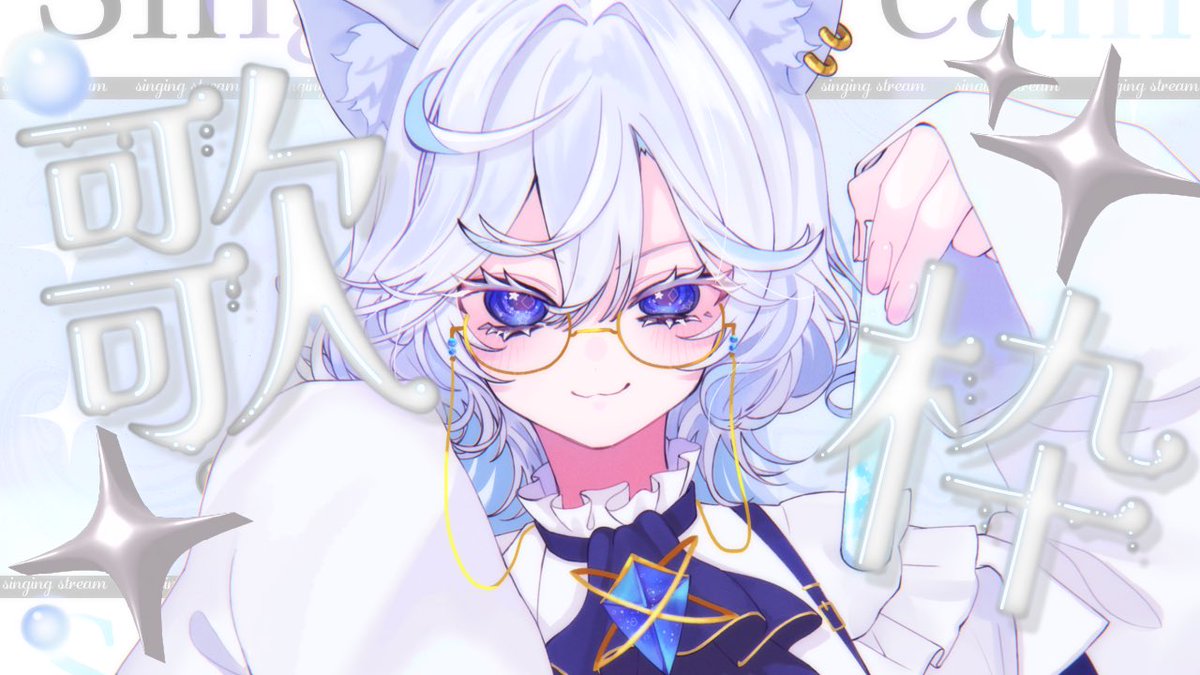 叶夢ねお@ 天才 on X: 