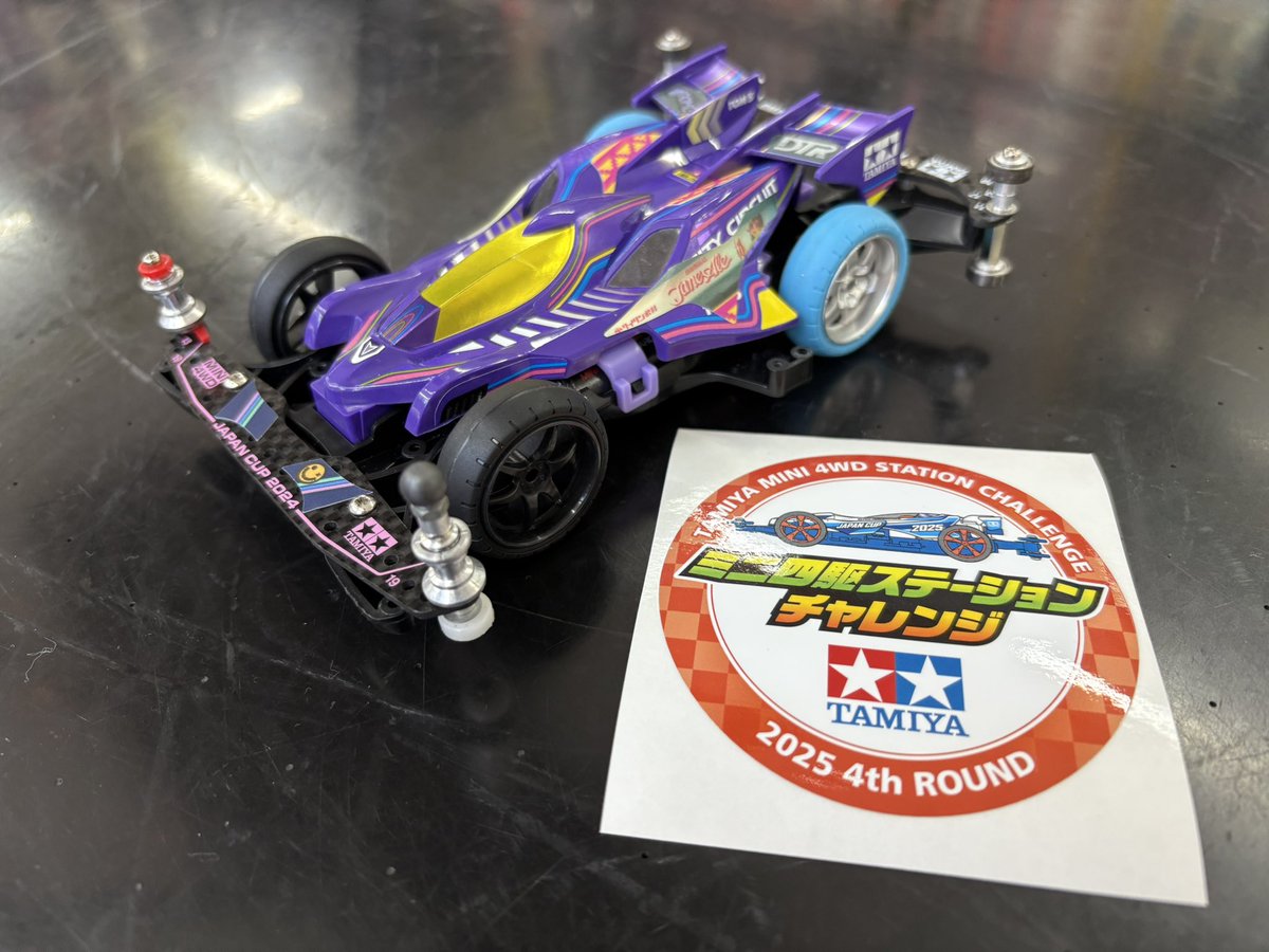 前よりいいタイムだったけど普通に負けた！悔しい！
友達が優勝と3位で喜ばしい！